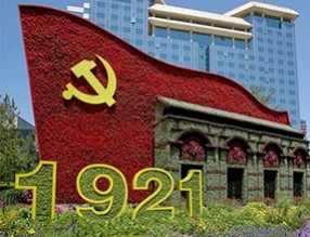 立體花壇獻禮建黨百年，祝黨永葆青春，祝福祖國繁榮昌盛！