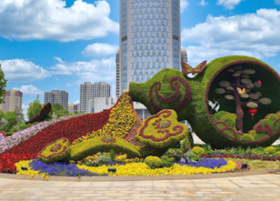 《聊城有禮·福祿如海》——聊城主題綠雕