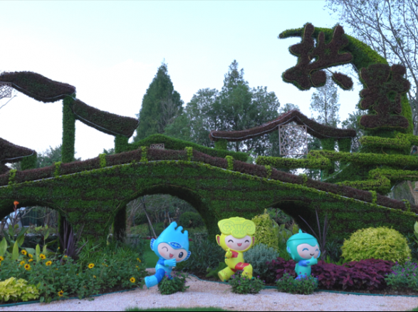 《拱辰迎月》——杭州亞運主題綠雕