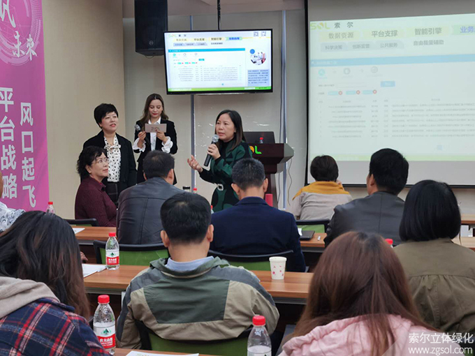 2020首屆“浙江商會園林周”-立體綠化論壇培訓10.25 (95).jpg