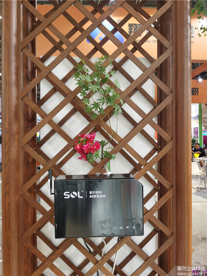 43 AI園林管理系統(tǒng).jpg