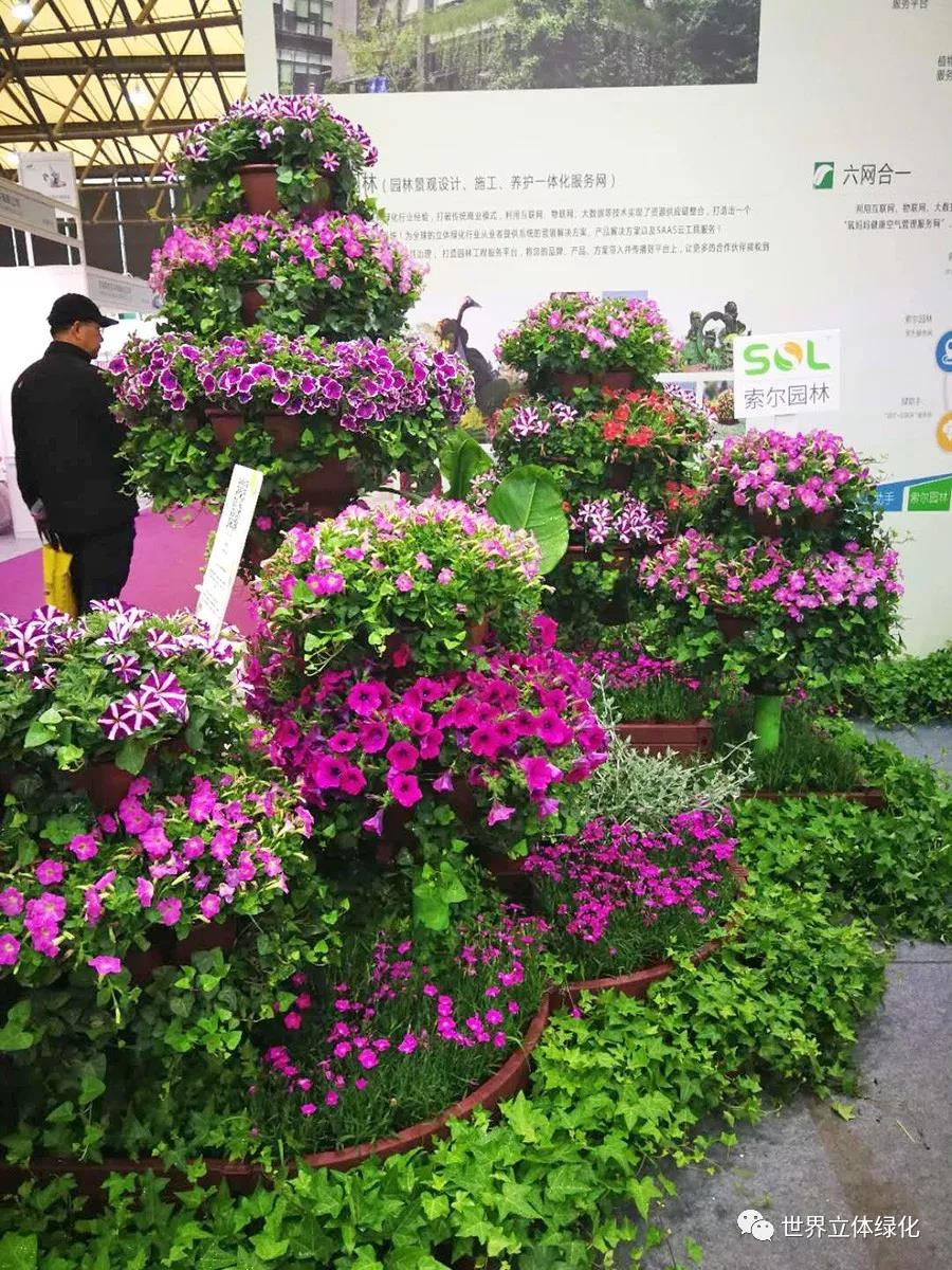 11 2019中國(guó)（上海）國(guó)際園林景觀產(chǎn)業(yè)博覽會(huì)GLC2019.jpg