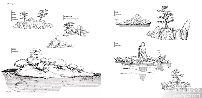 13日式庭院-石 (4).jpg