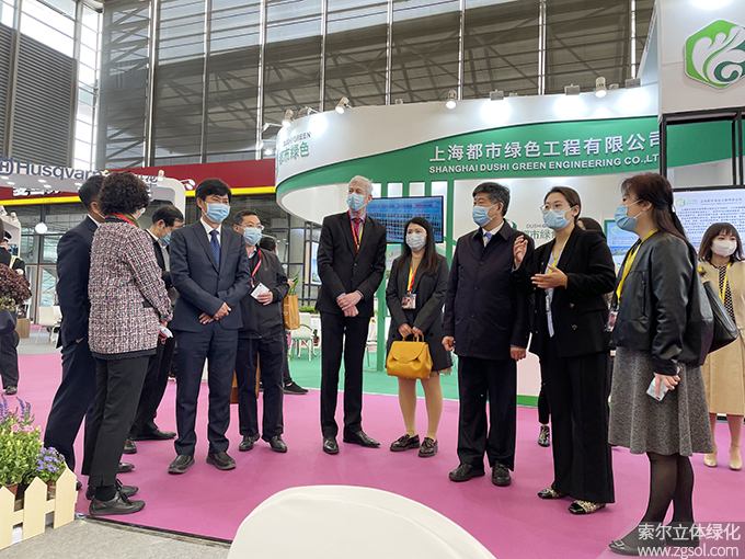 14 2021年4月15-17日第二十三屆中國國際花卉園藝展覽會上海.jpg