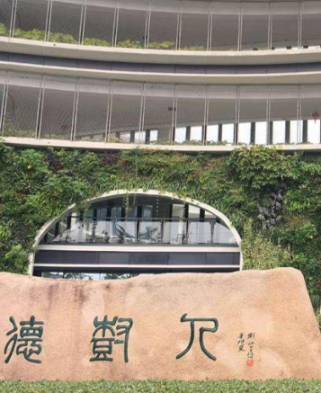 學(xué)校立體綠化解決方案